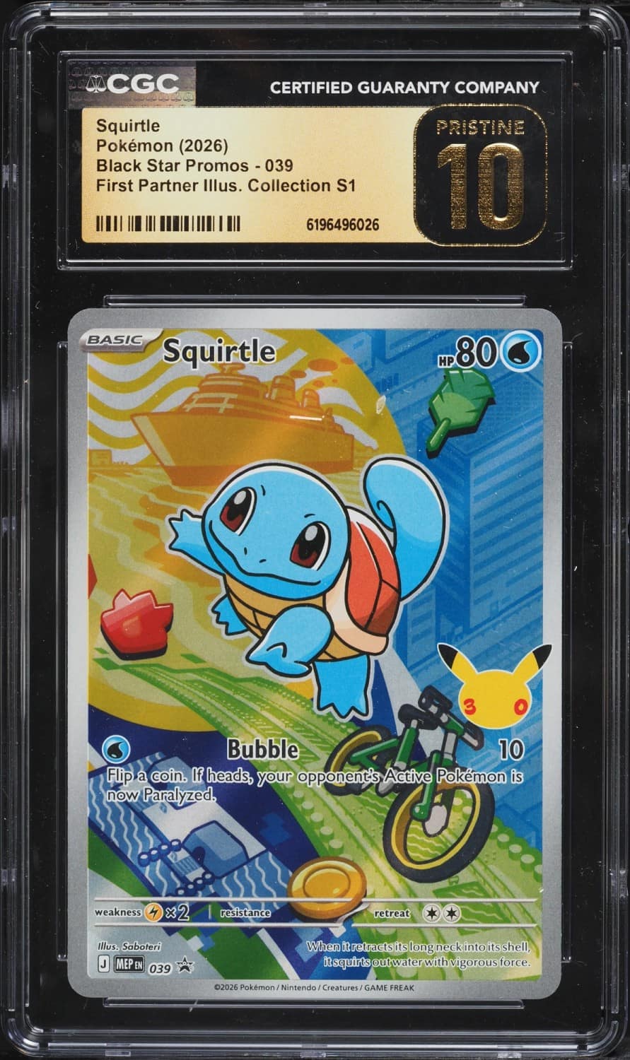 Squirtle