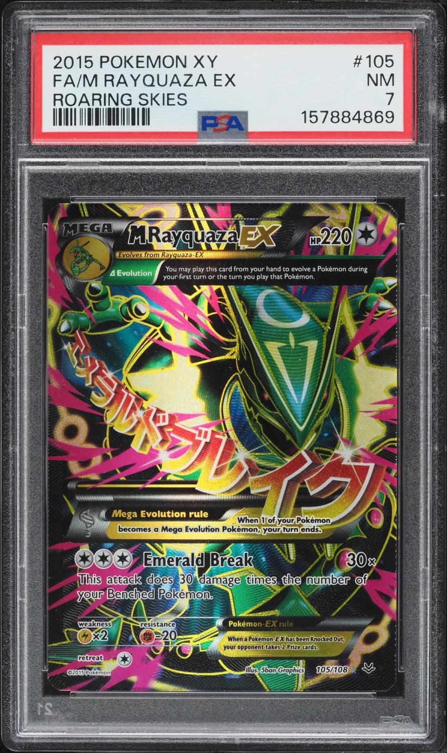 M Rayquaza Ex
