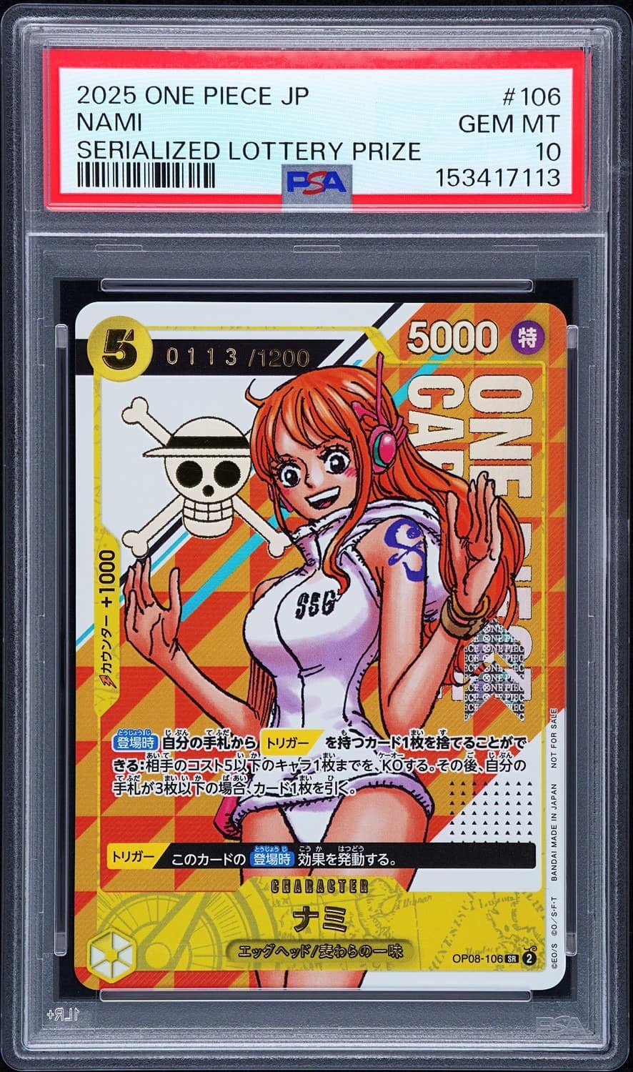 Nami