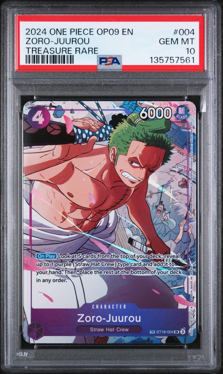 Zoro-Juurou