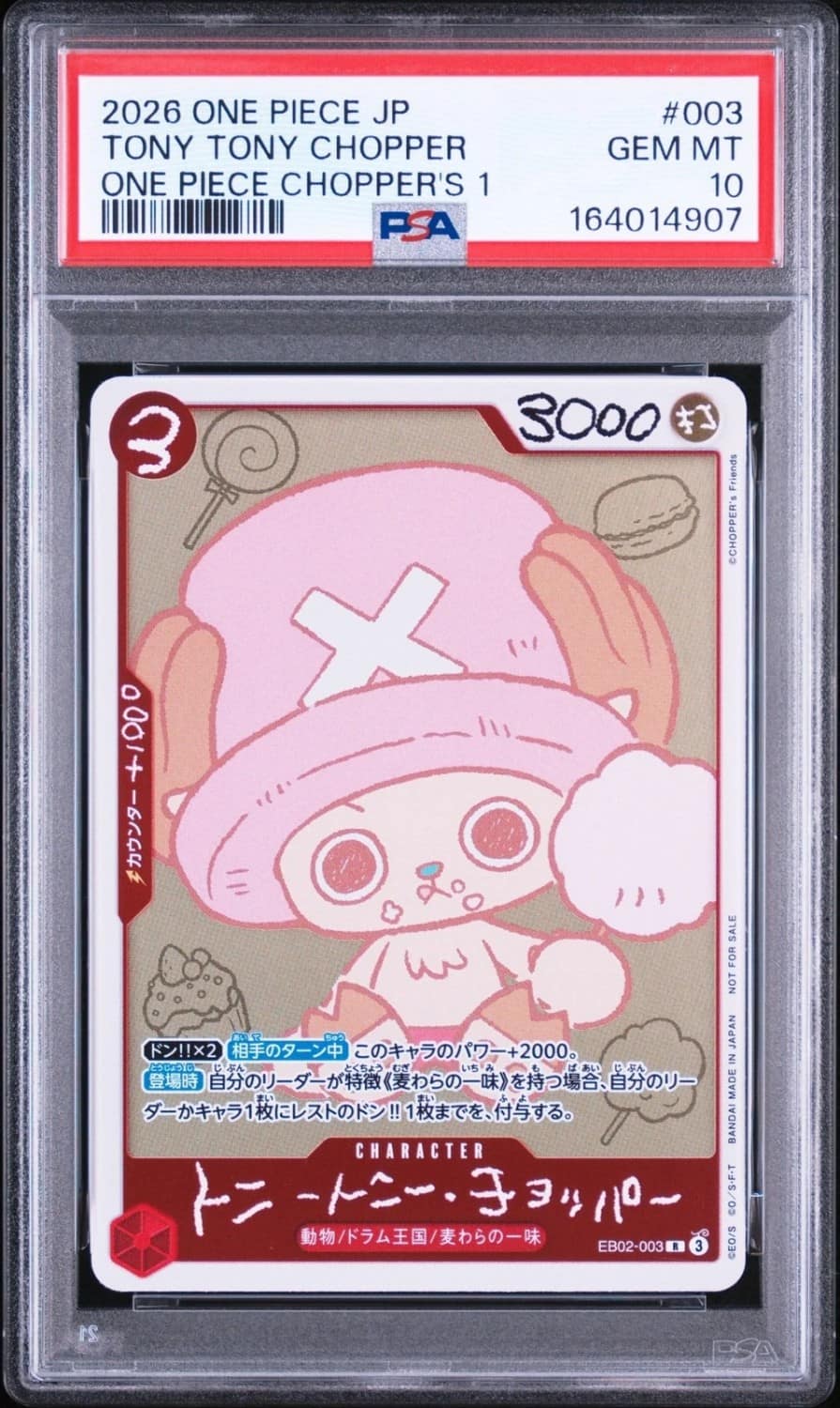 Tony Tony Chopper