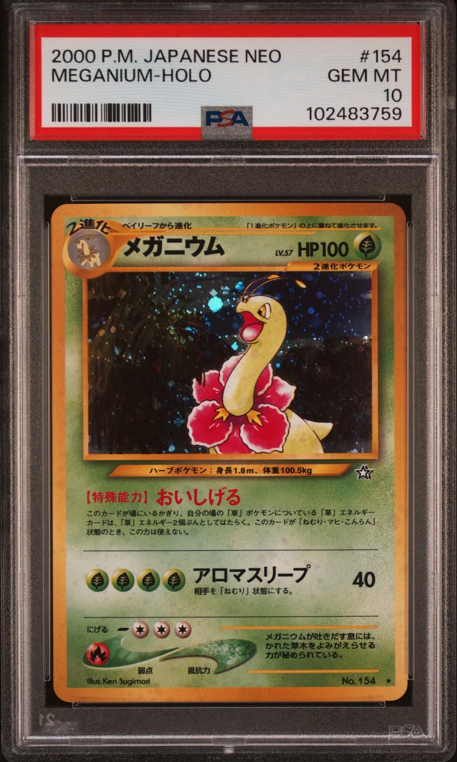 Meganium