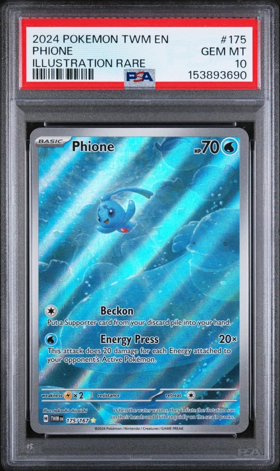 Phione