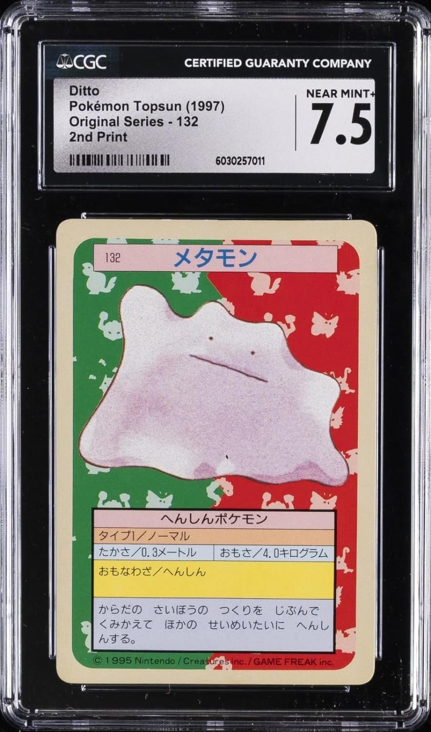 Ditto