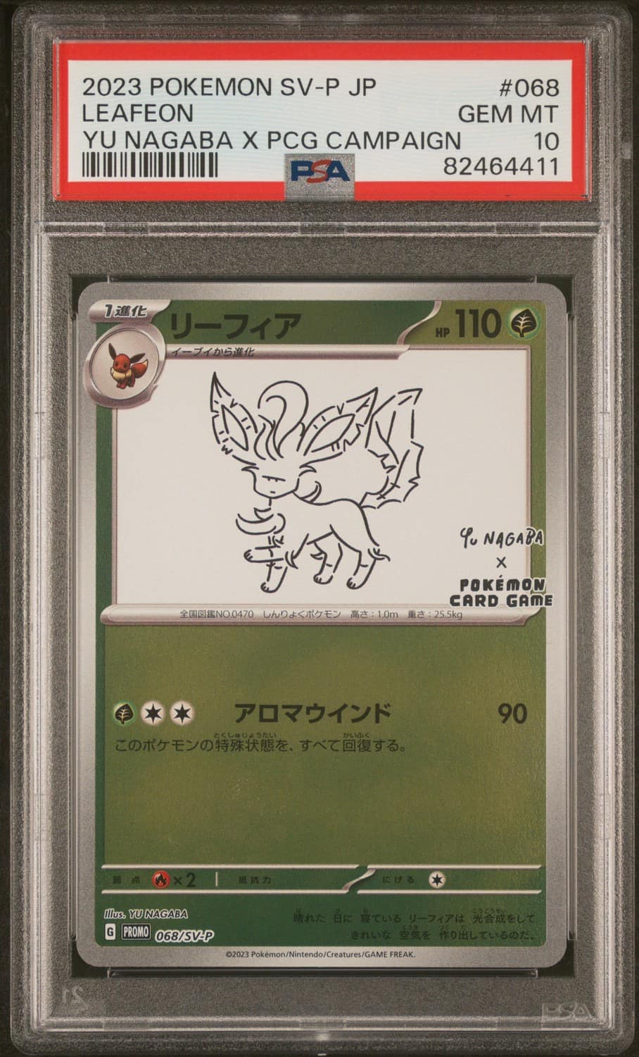 Leafeon