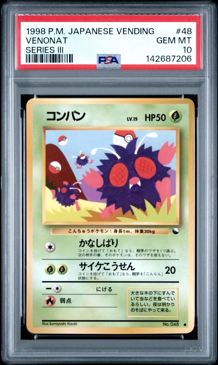 Venonat