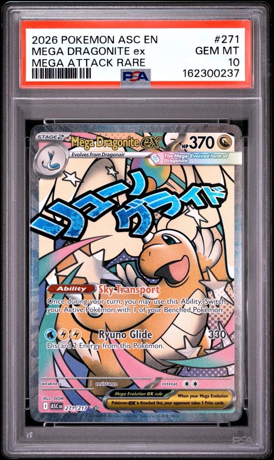 Mega Dragonite Ex