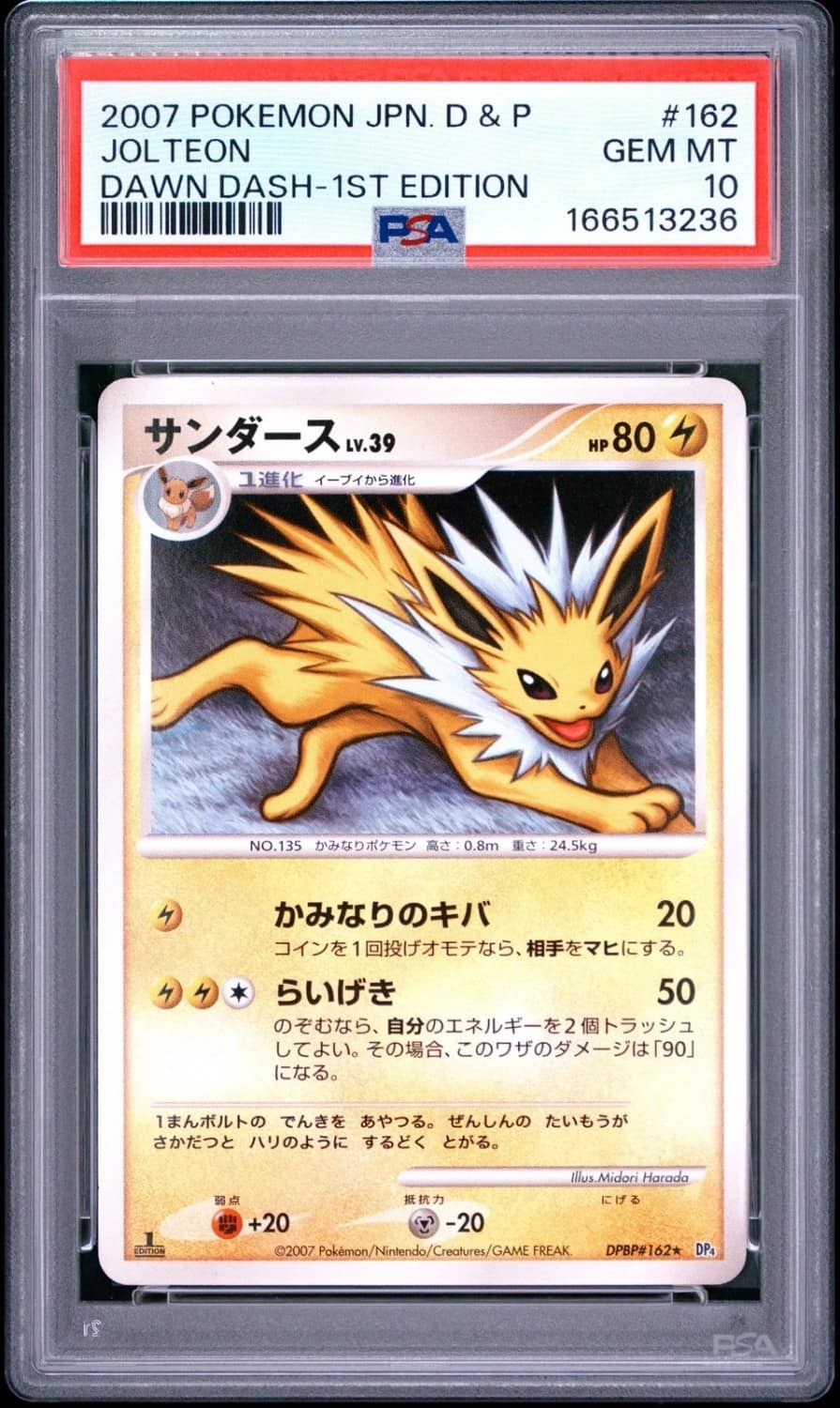 Jolteon
