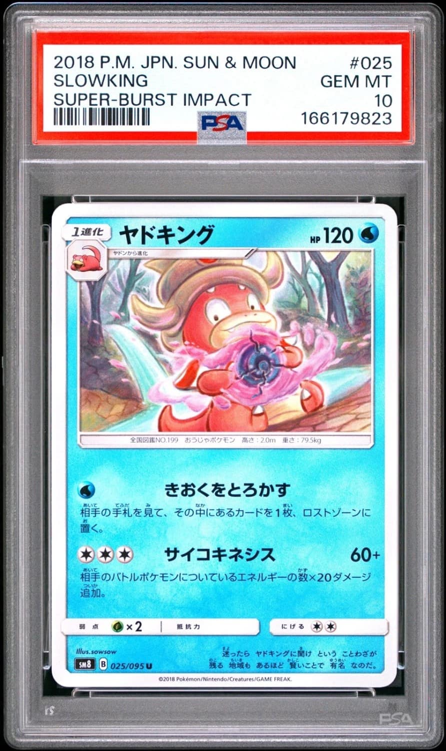 Slowking
