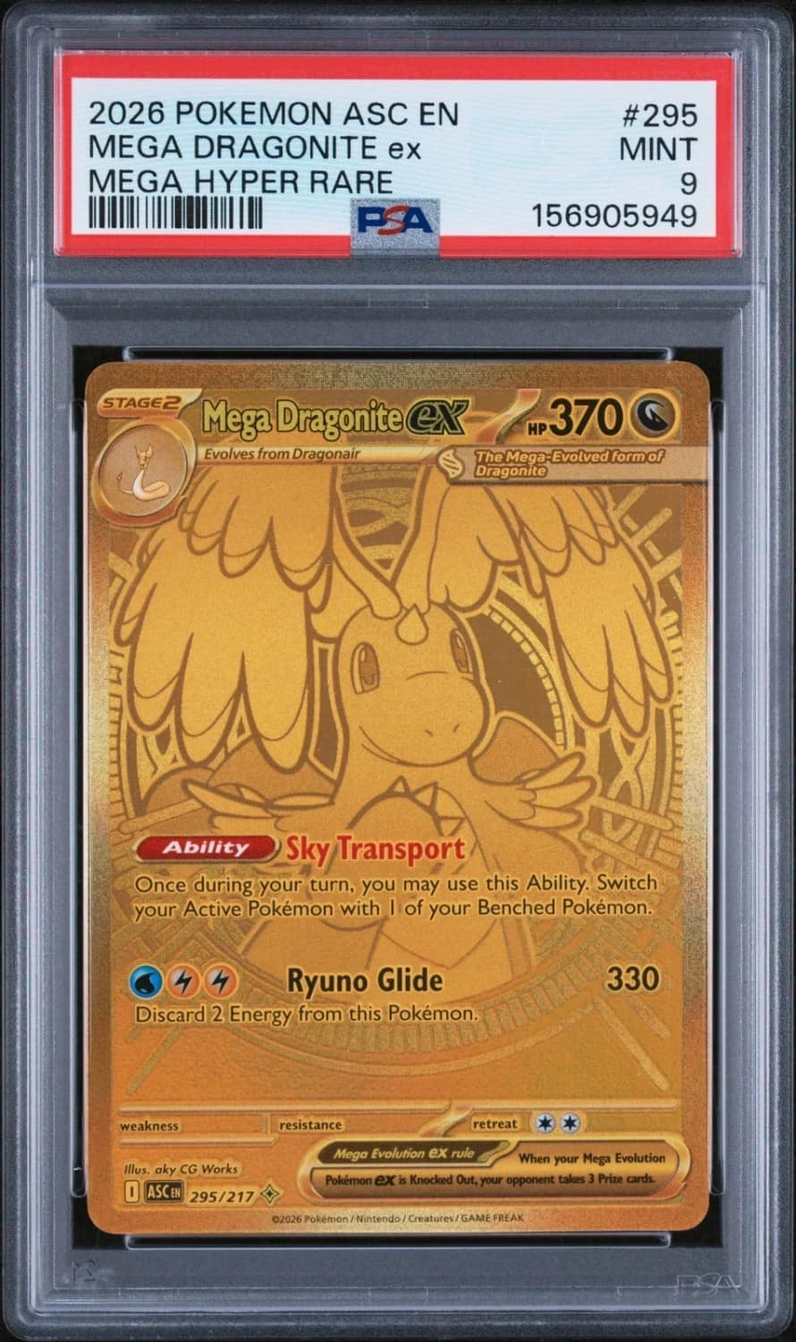 Mega Dragonite Ex