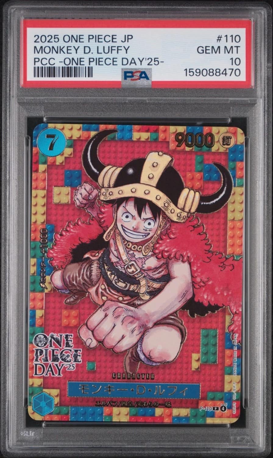 Monkey D. Luffy