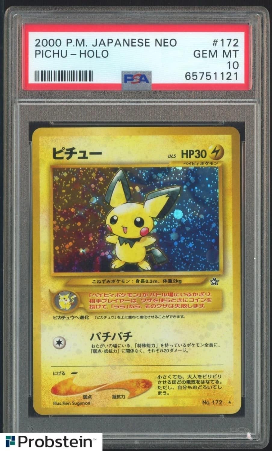 Pichu