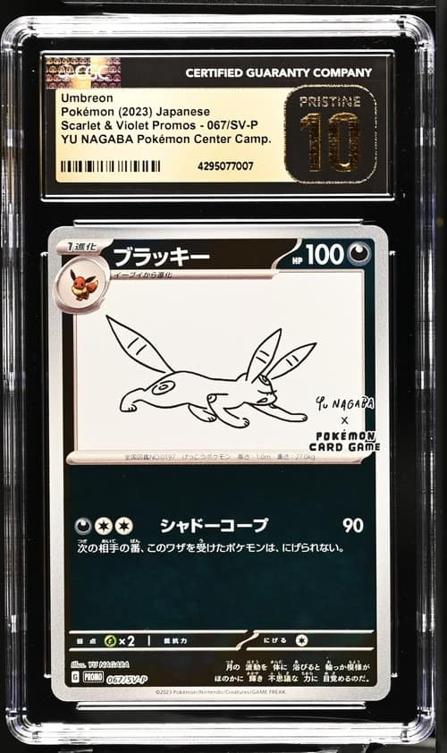 Umbreon