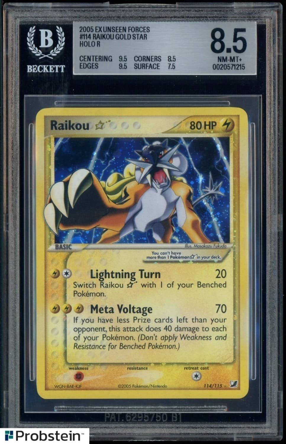 Raikou