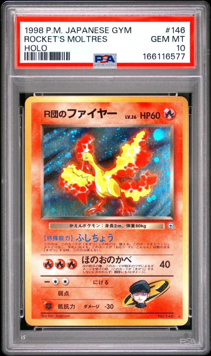 Rocket'S Moltres