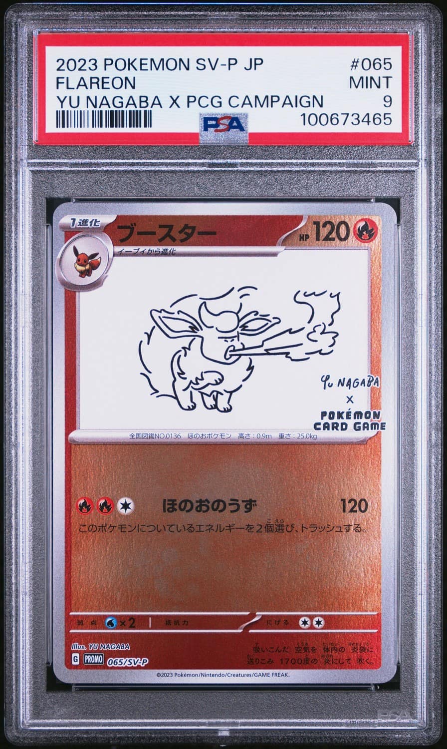 Flareon
