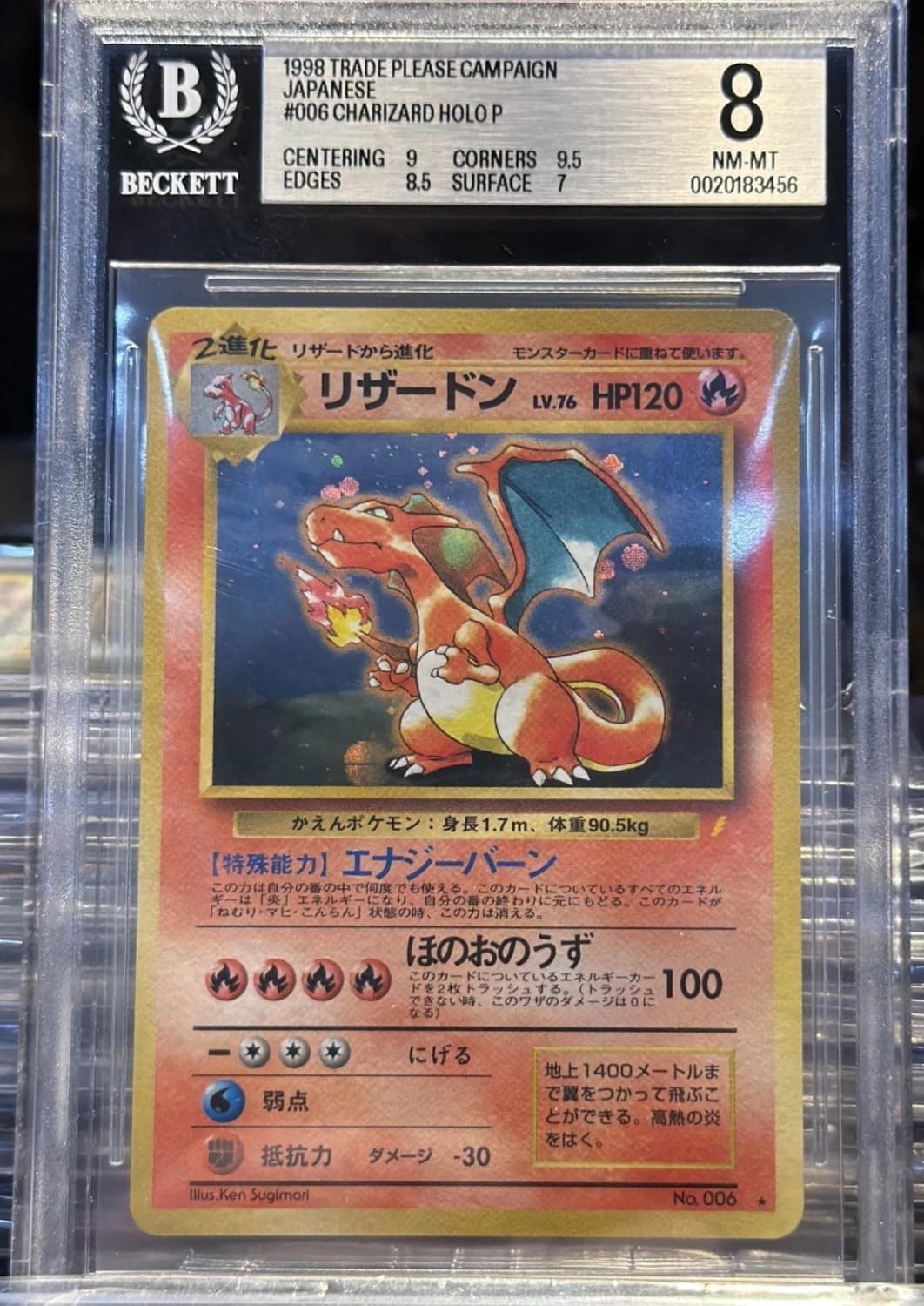 Charizard
