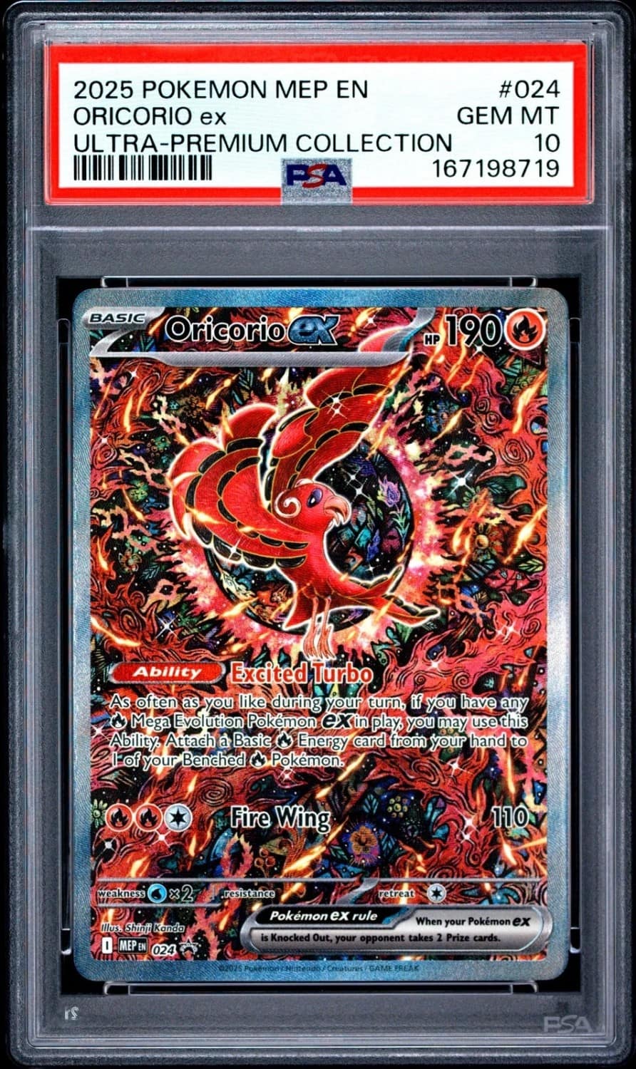 Oricorio Ex