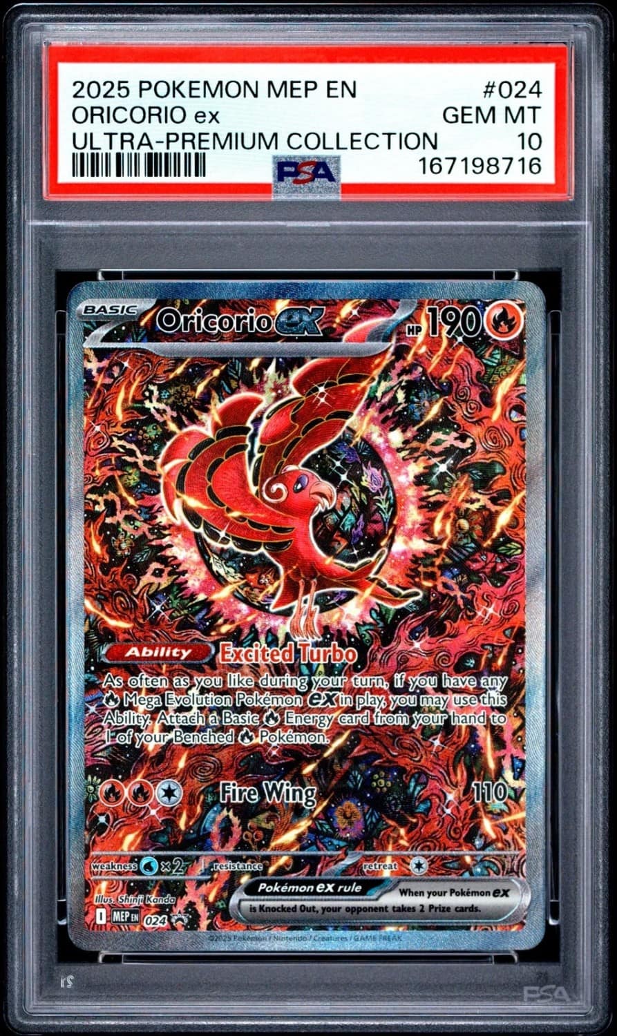 Oricorio Ex
