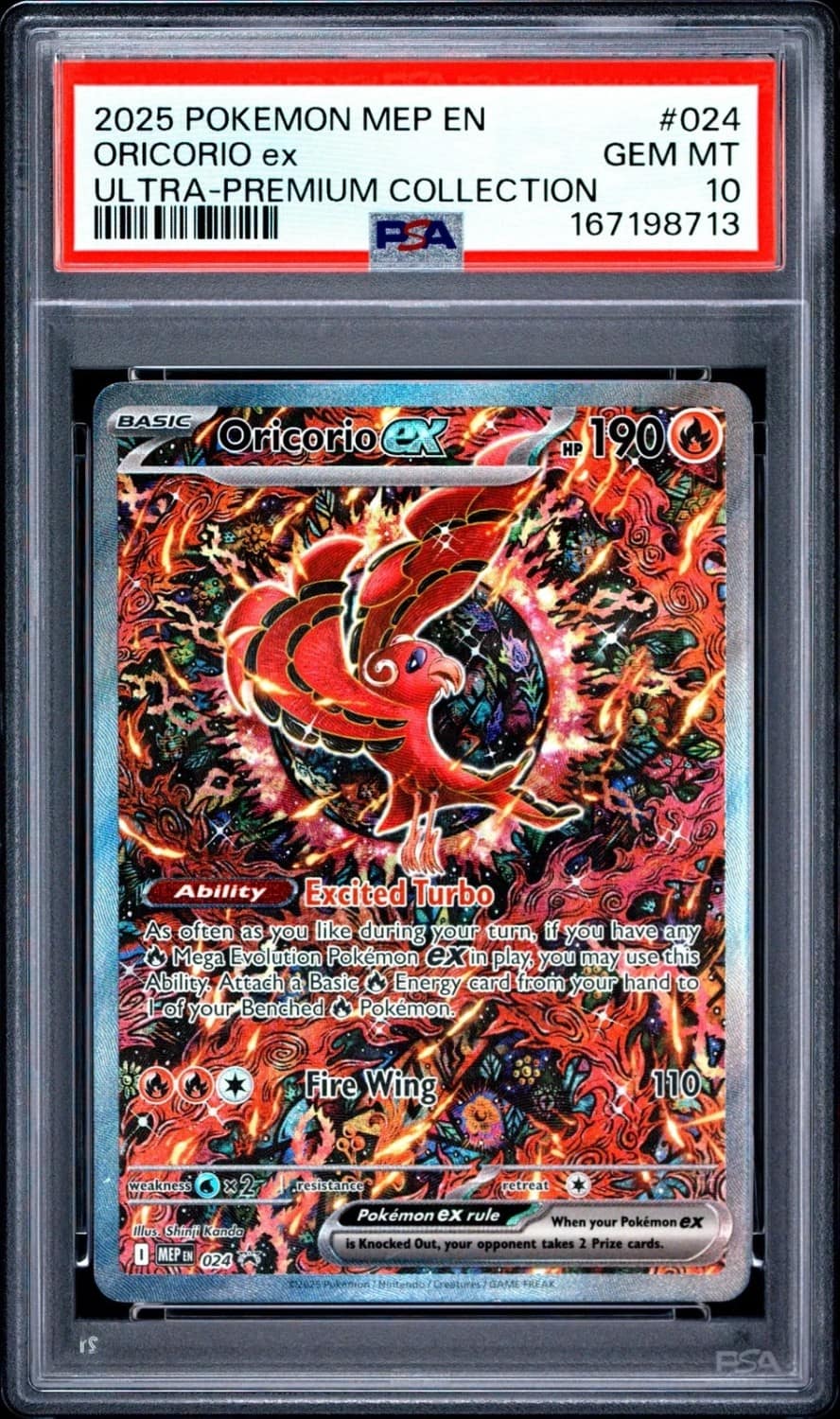 Oricorio Ex
