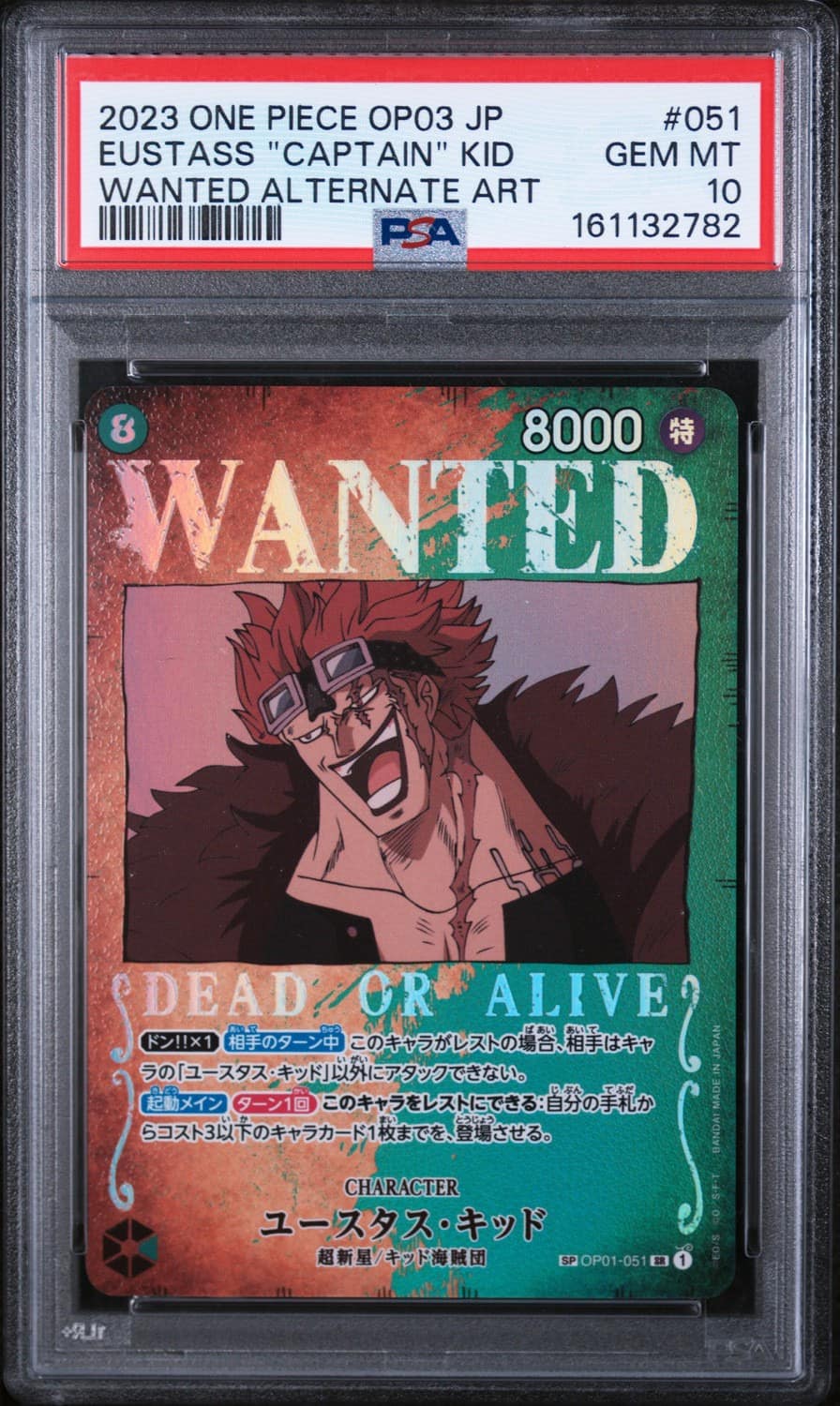 Eustass Kid