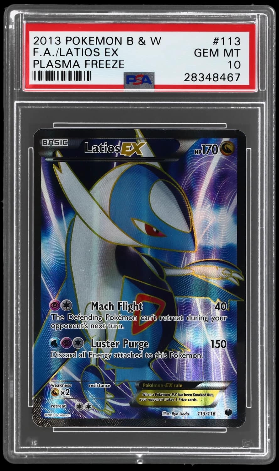 Latios Ex