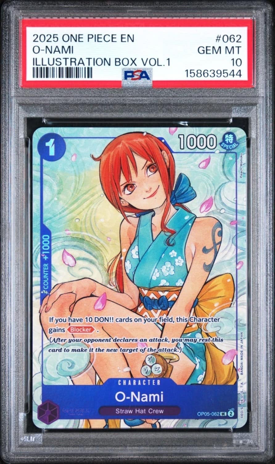 O-Nami