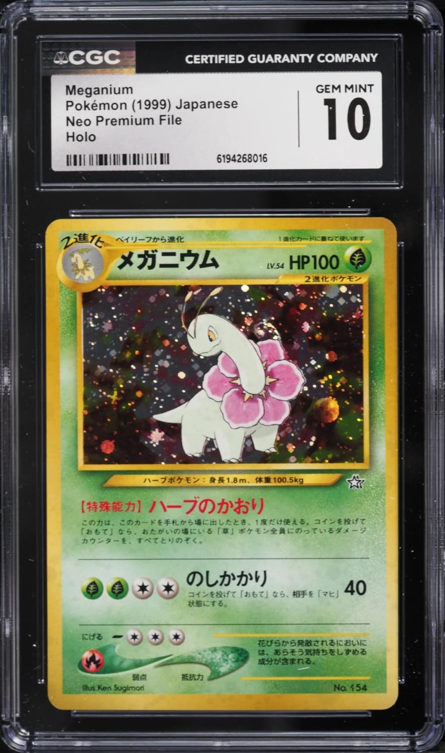 Meganium