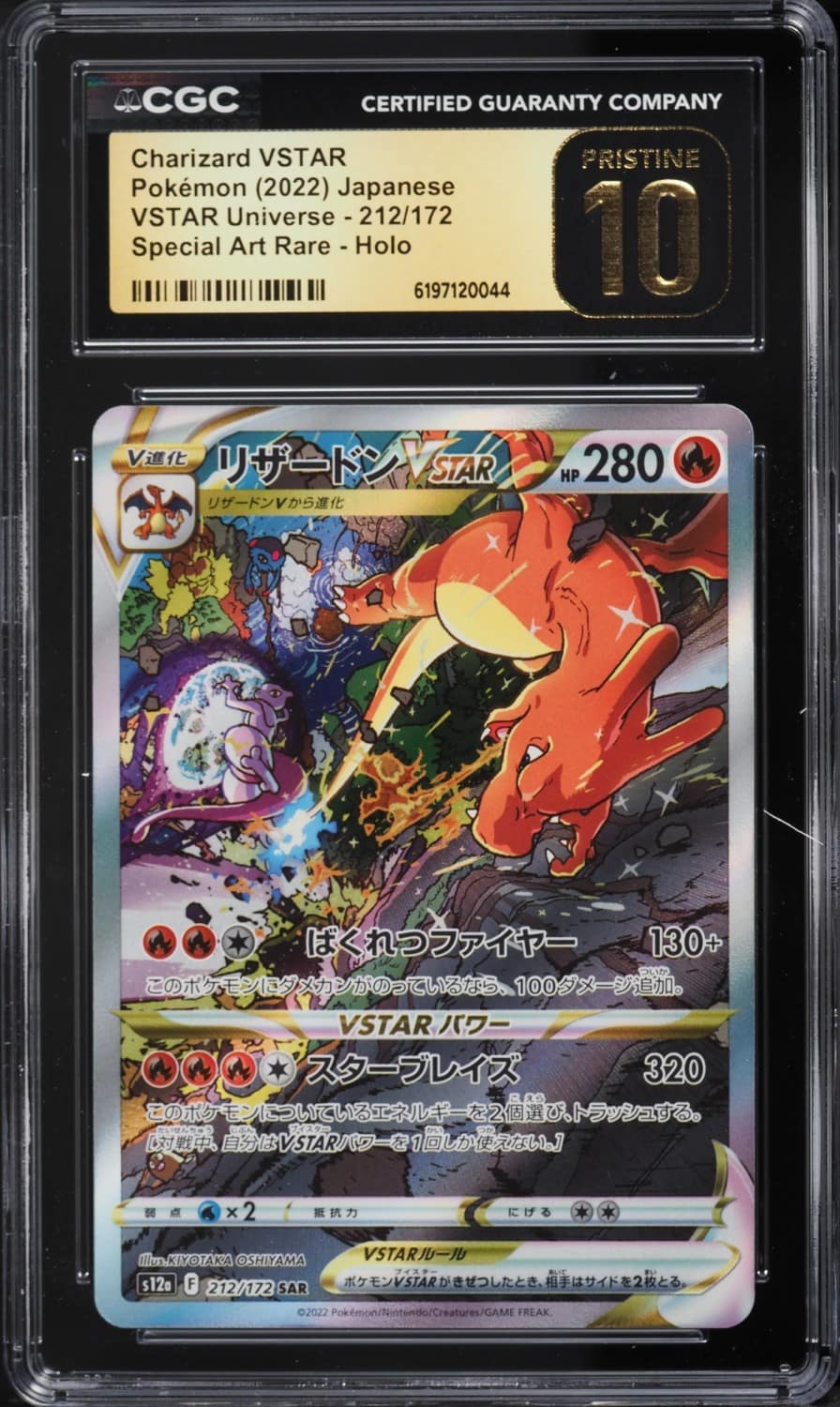 Charizard Vstar
