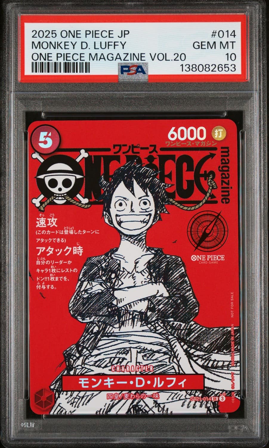 Monkey D. Luffy