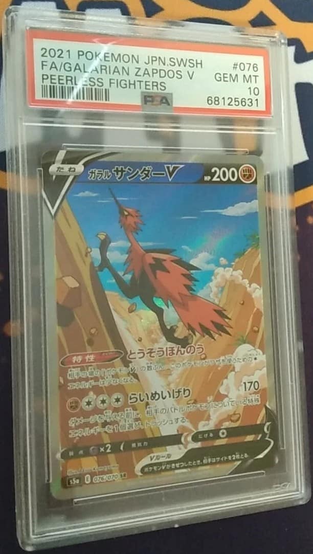 Galarian Zapdos V