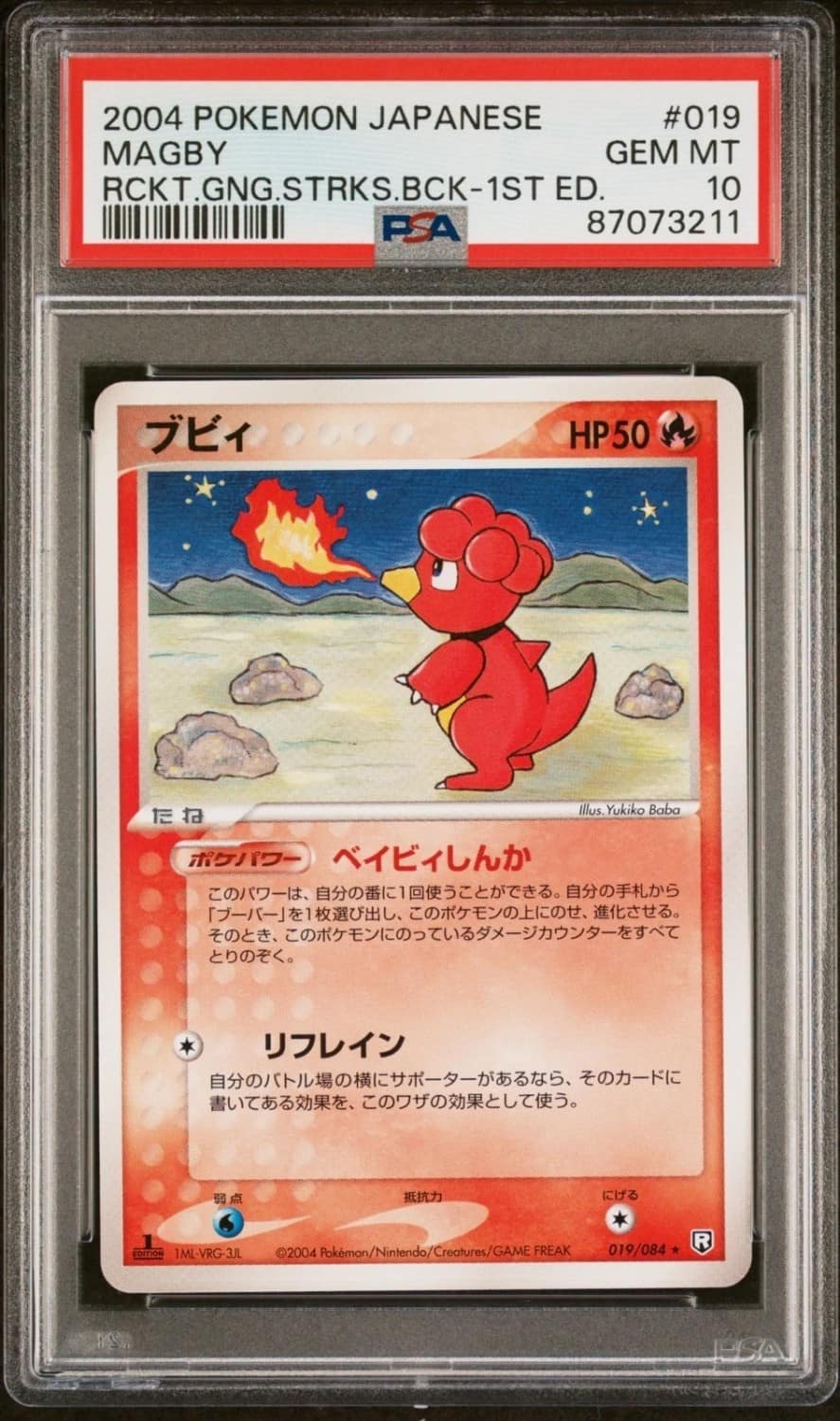 Magby