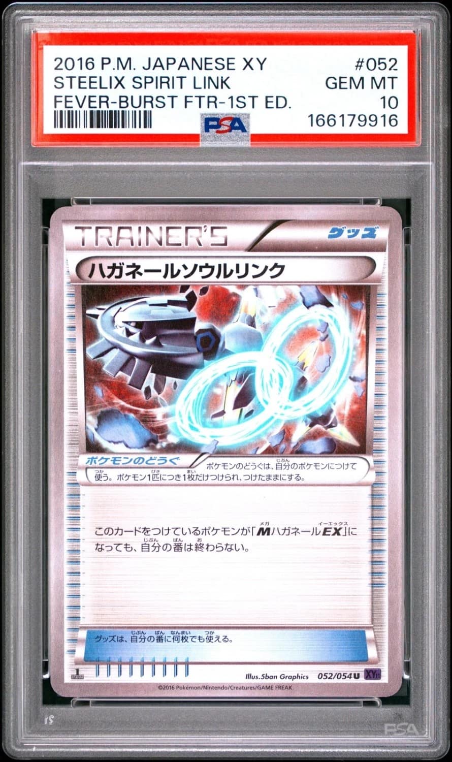 Steelix Spirit Link