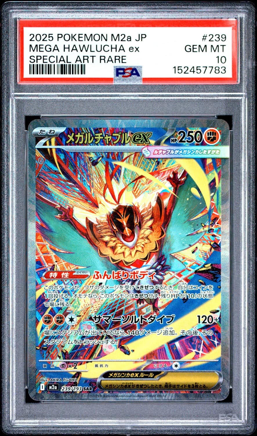 Mega Hawlucha Ex