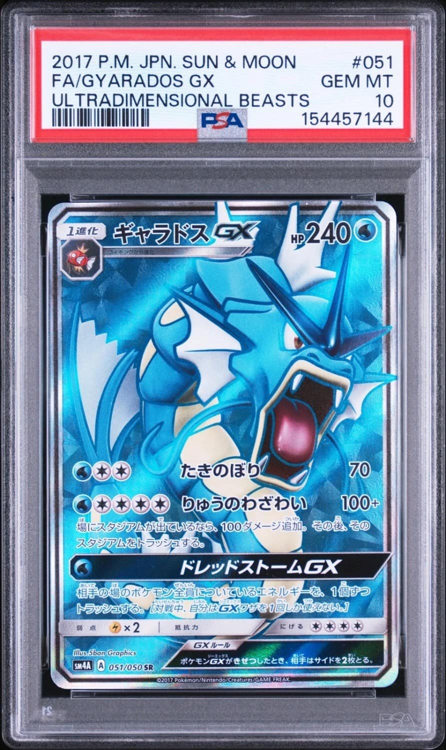 Gyarados Gx