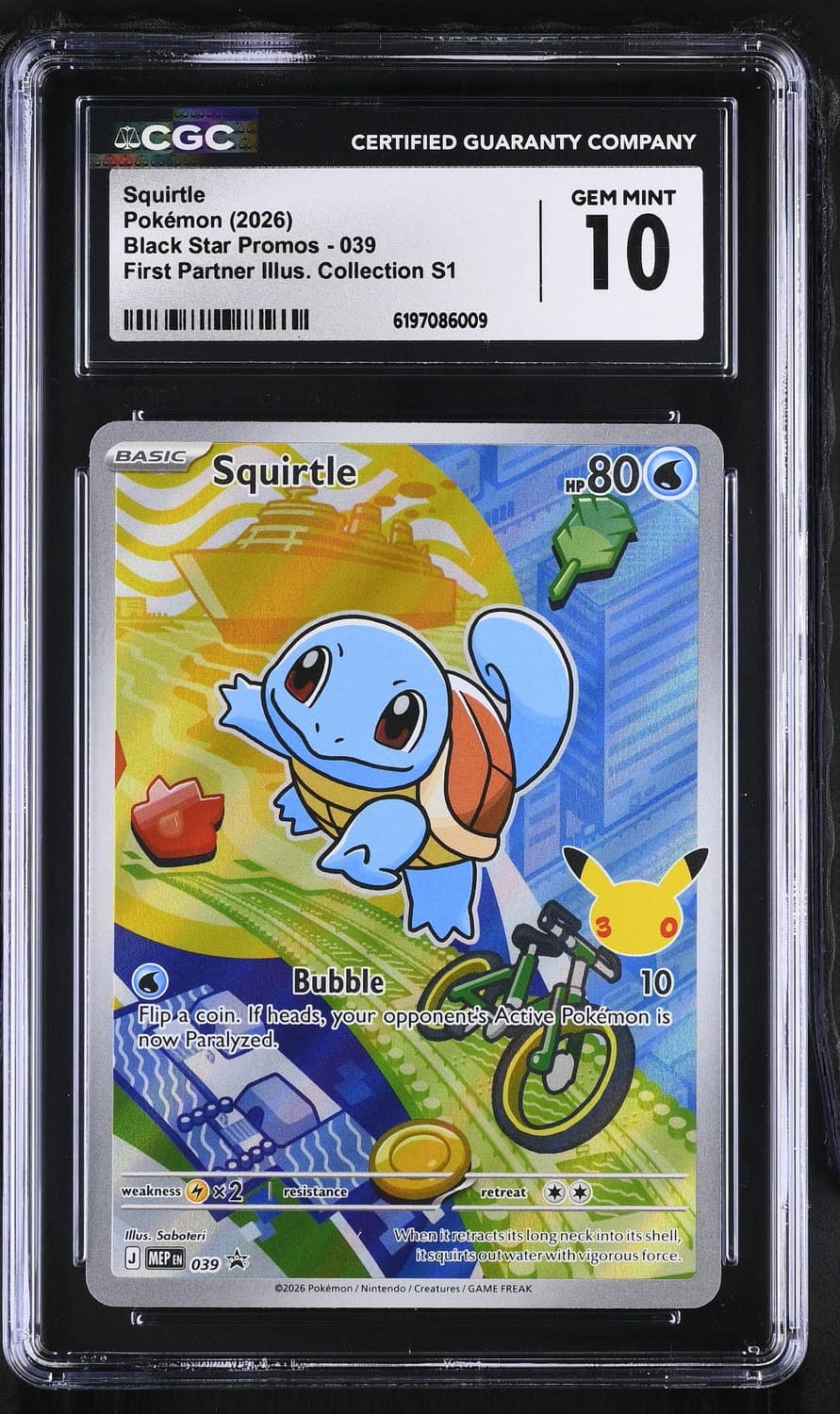 Squirtle