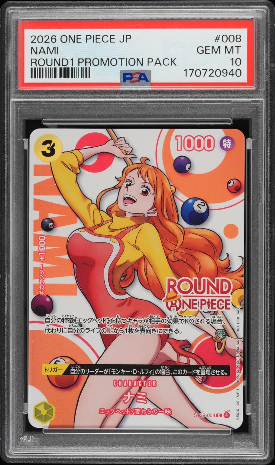 Nami