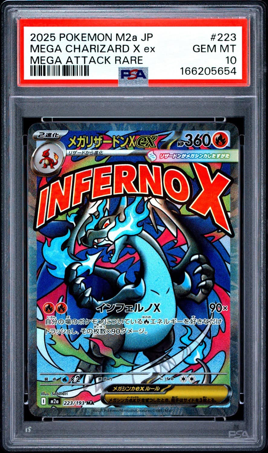 Mega Charizard X Ex