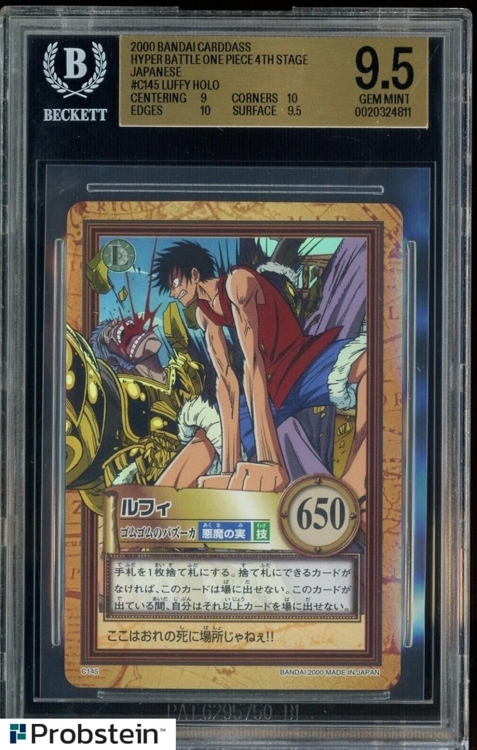 Luffy