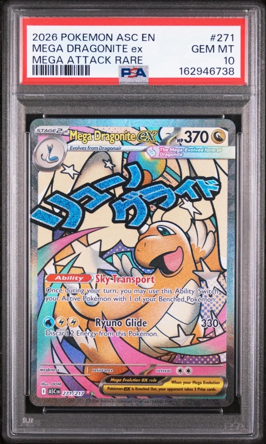 Mega Dragonite Ex