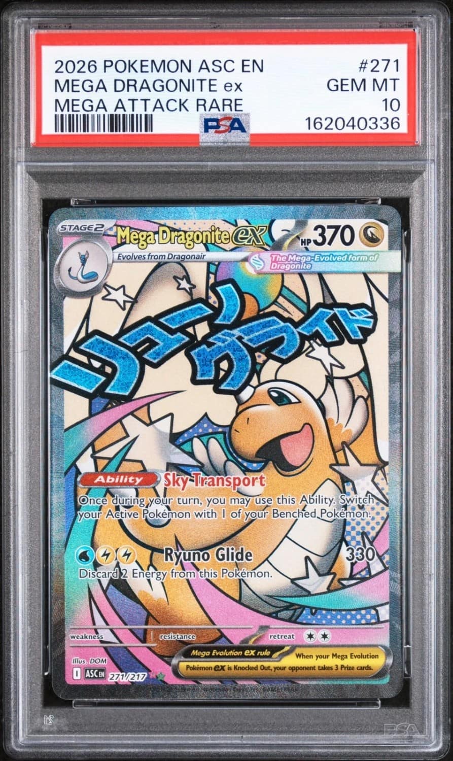 Mega Dragonite Ex