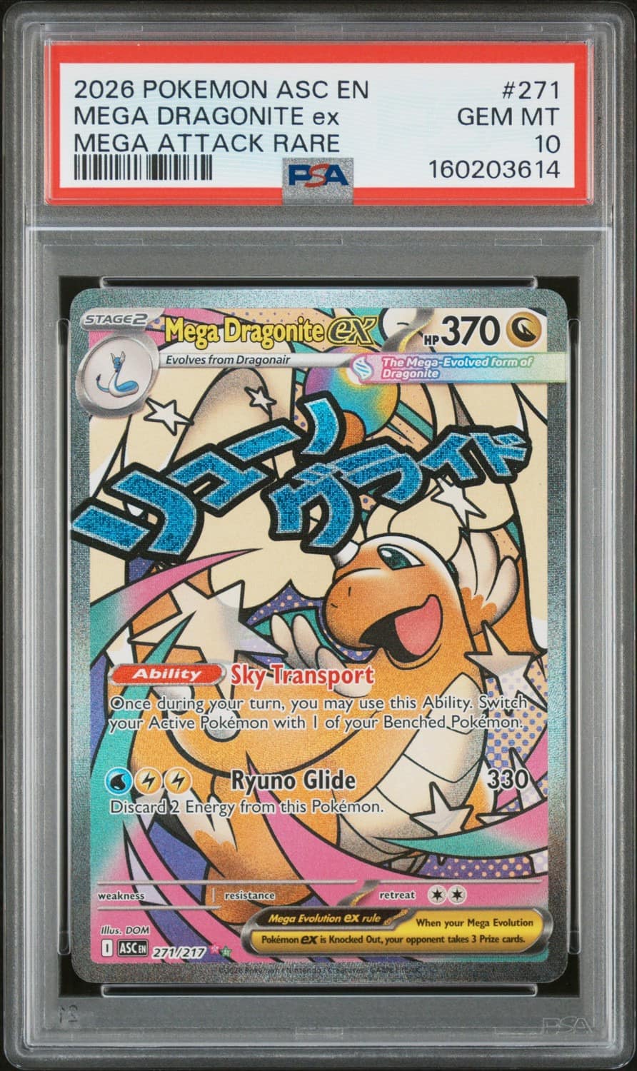 Mega Dragonite Ex