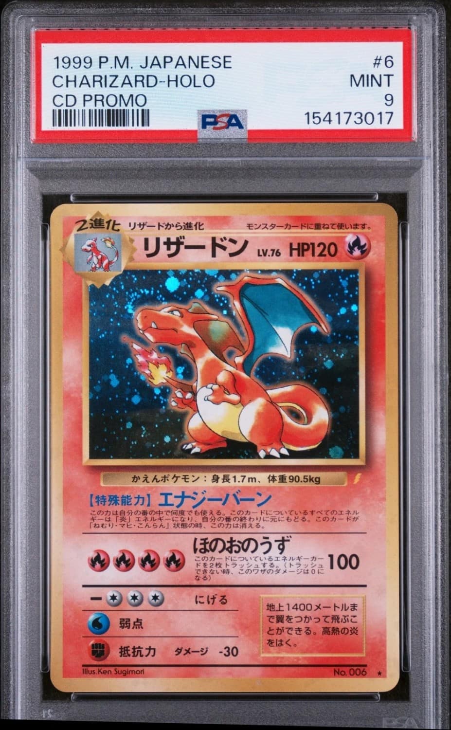 Charizard