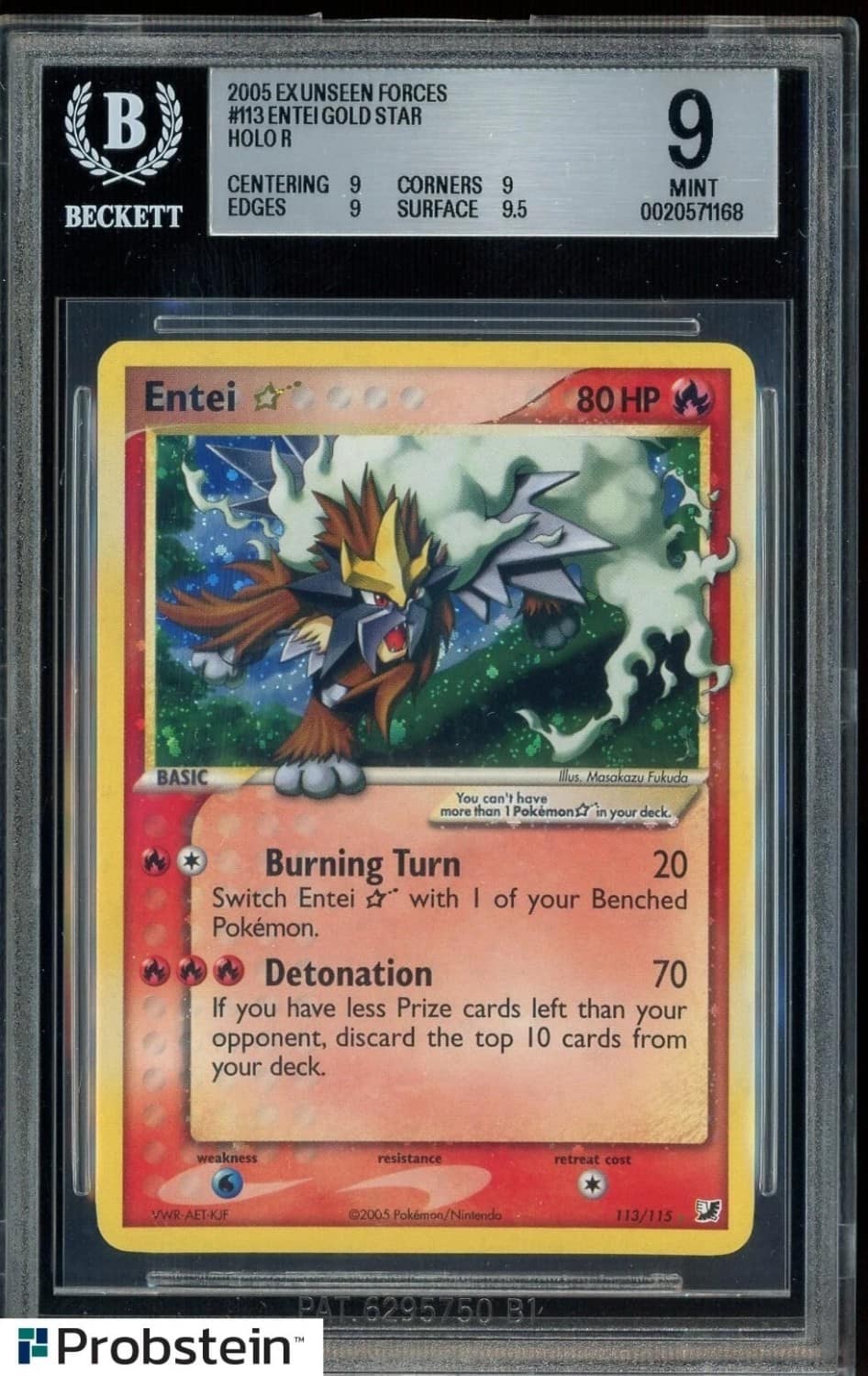 Entei