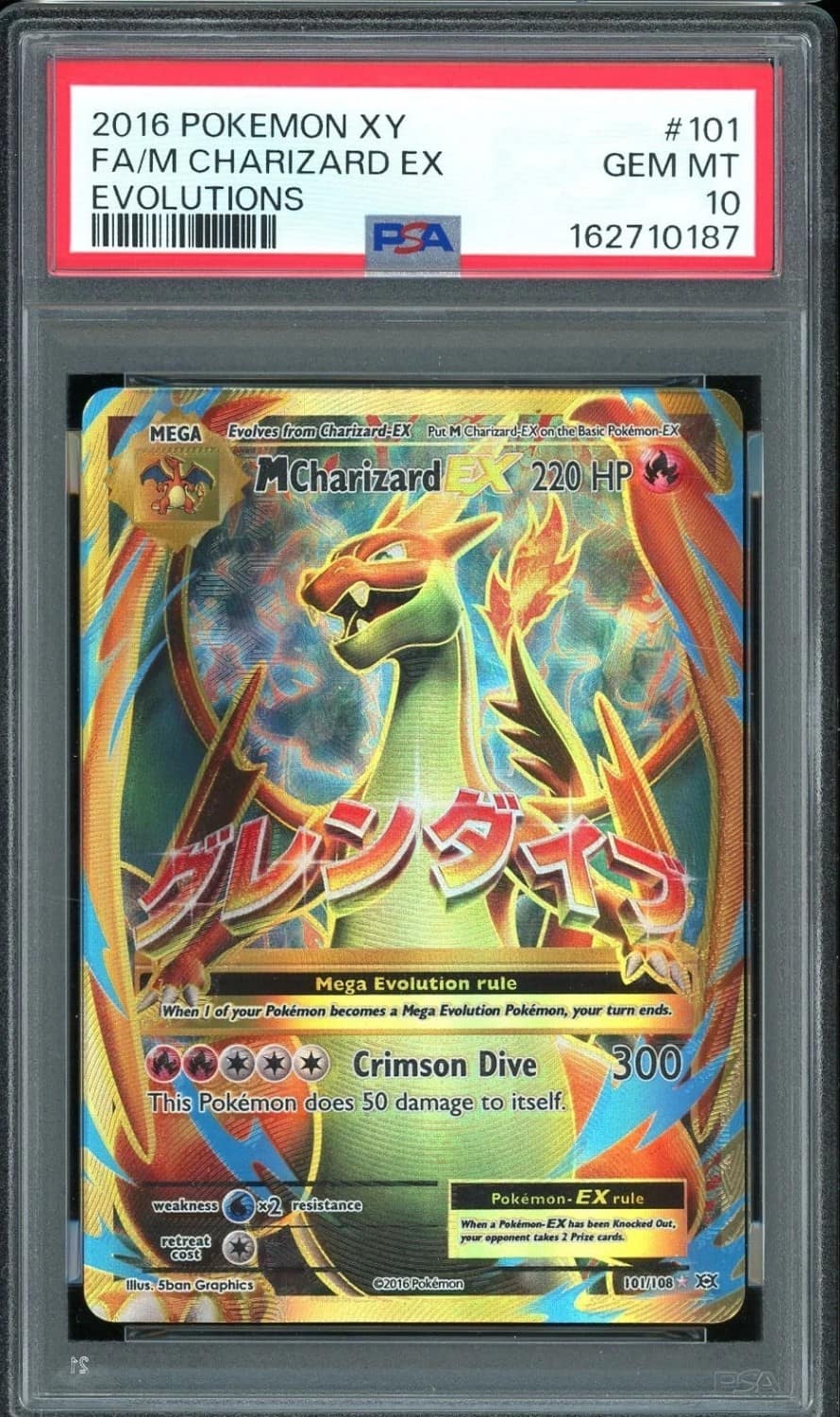 M Charizard Ex
