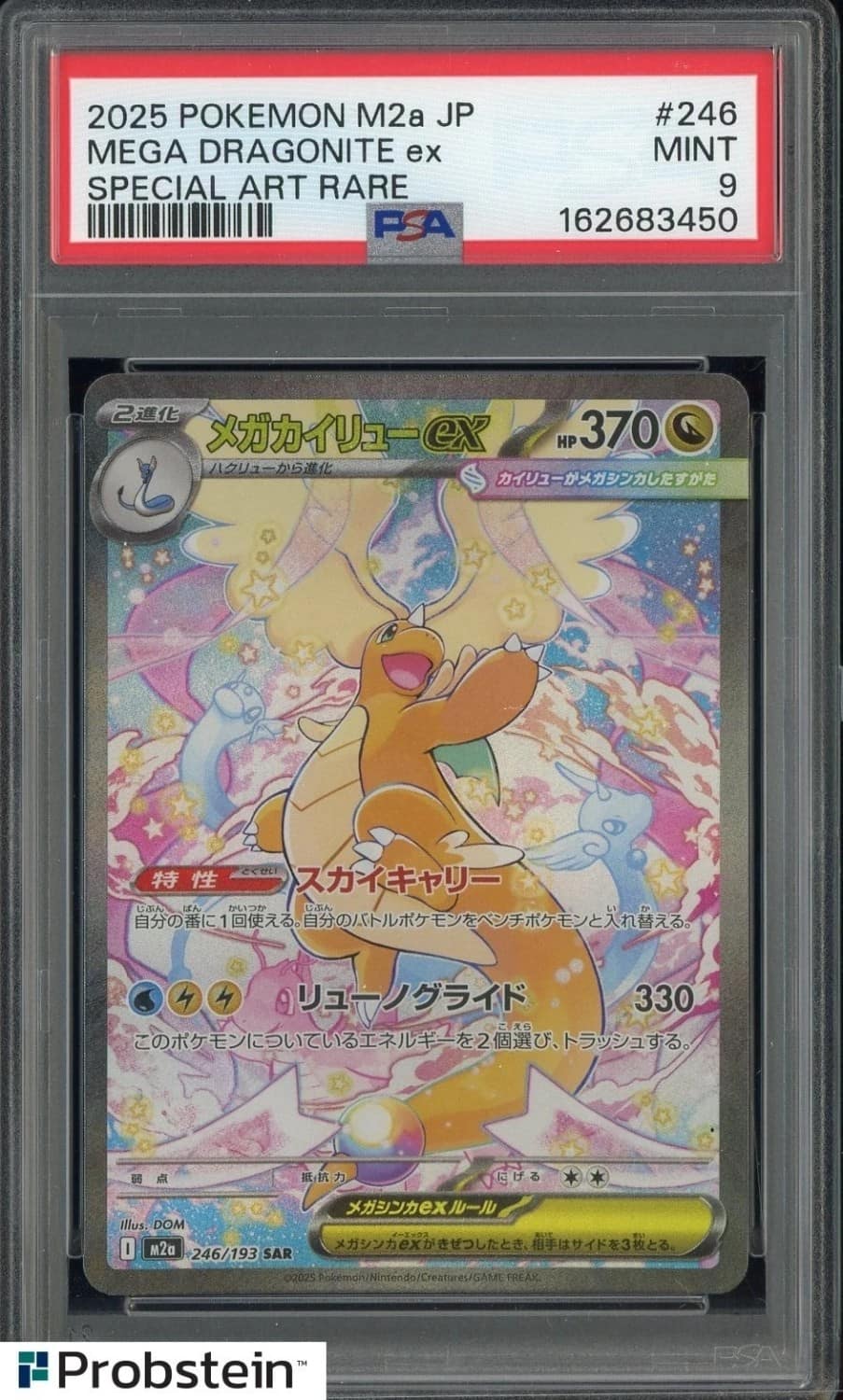 Mega Dragonite Ex