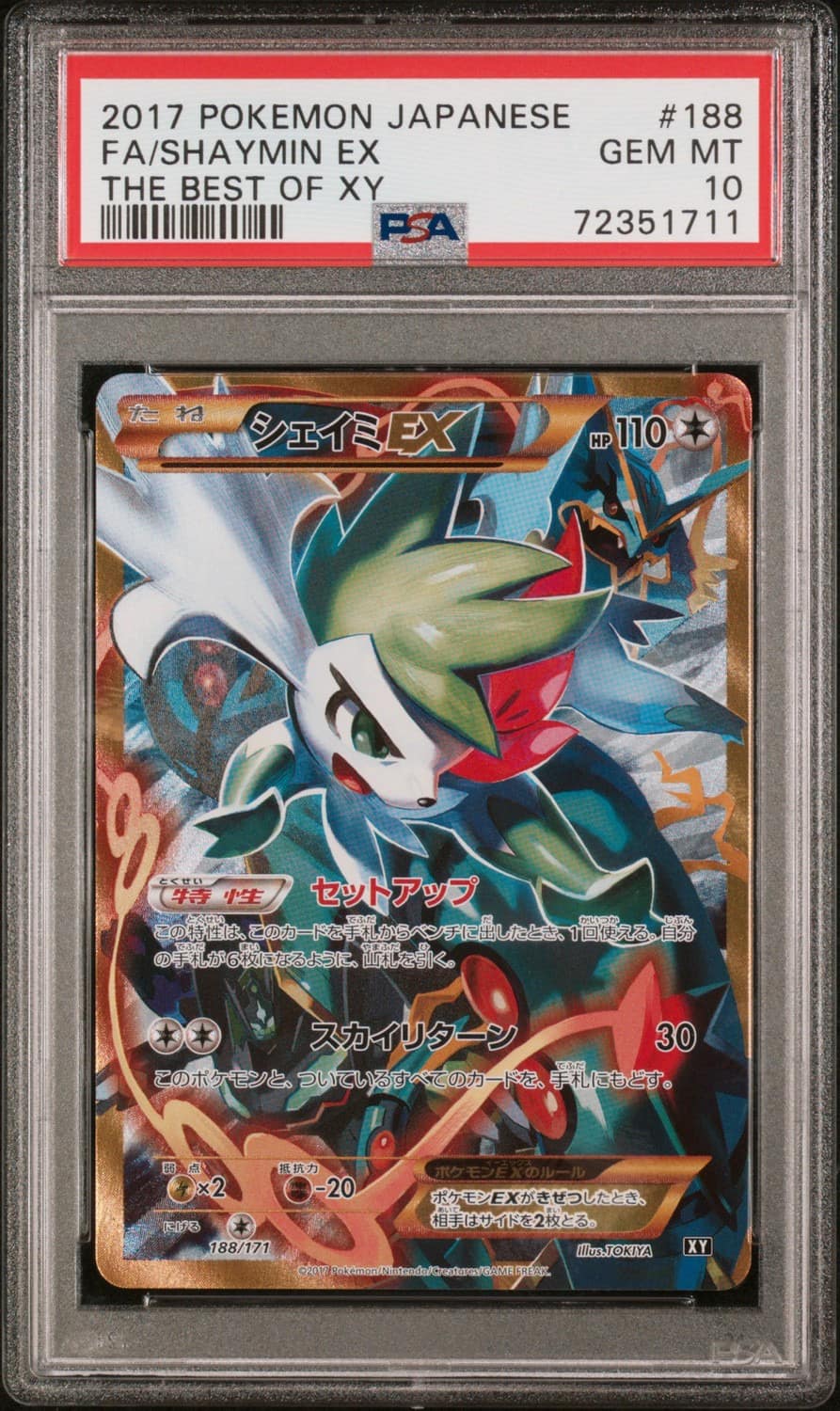 Shaymin Ex