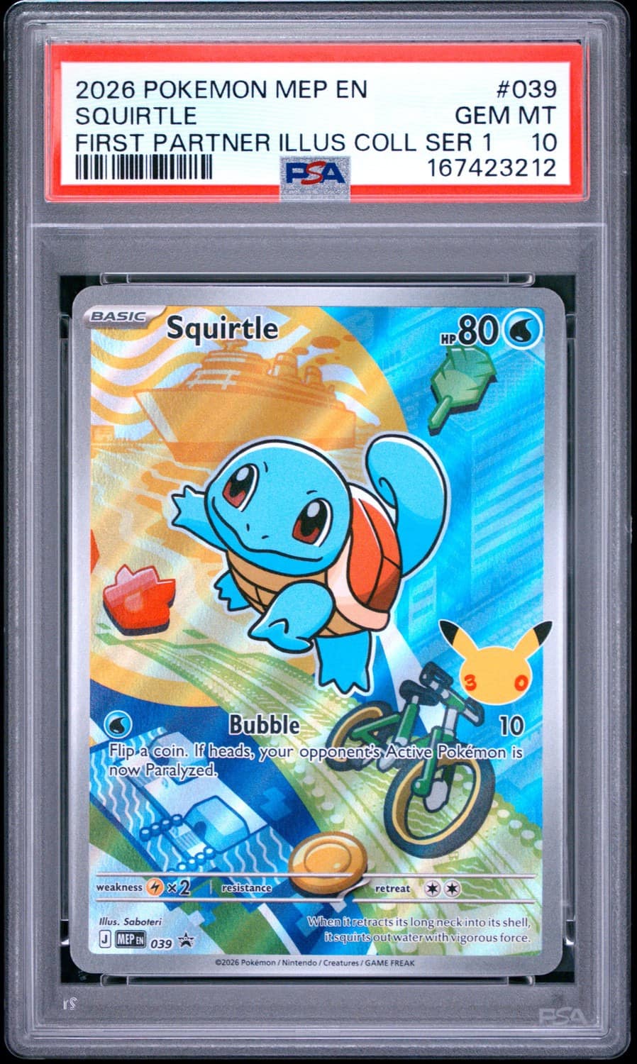 Squirtle