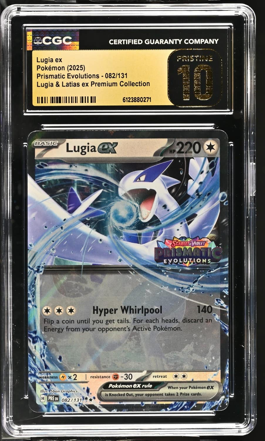 Lugia Ex