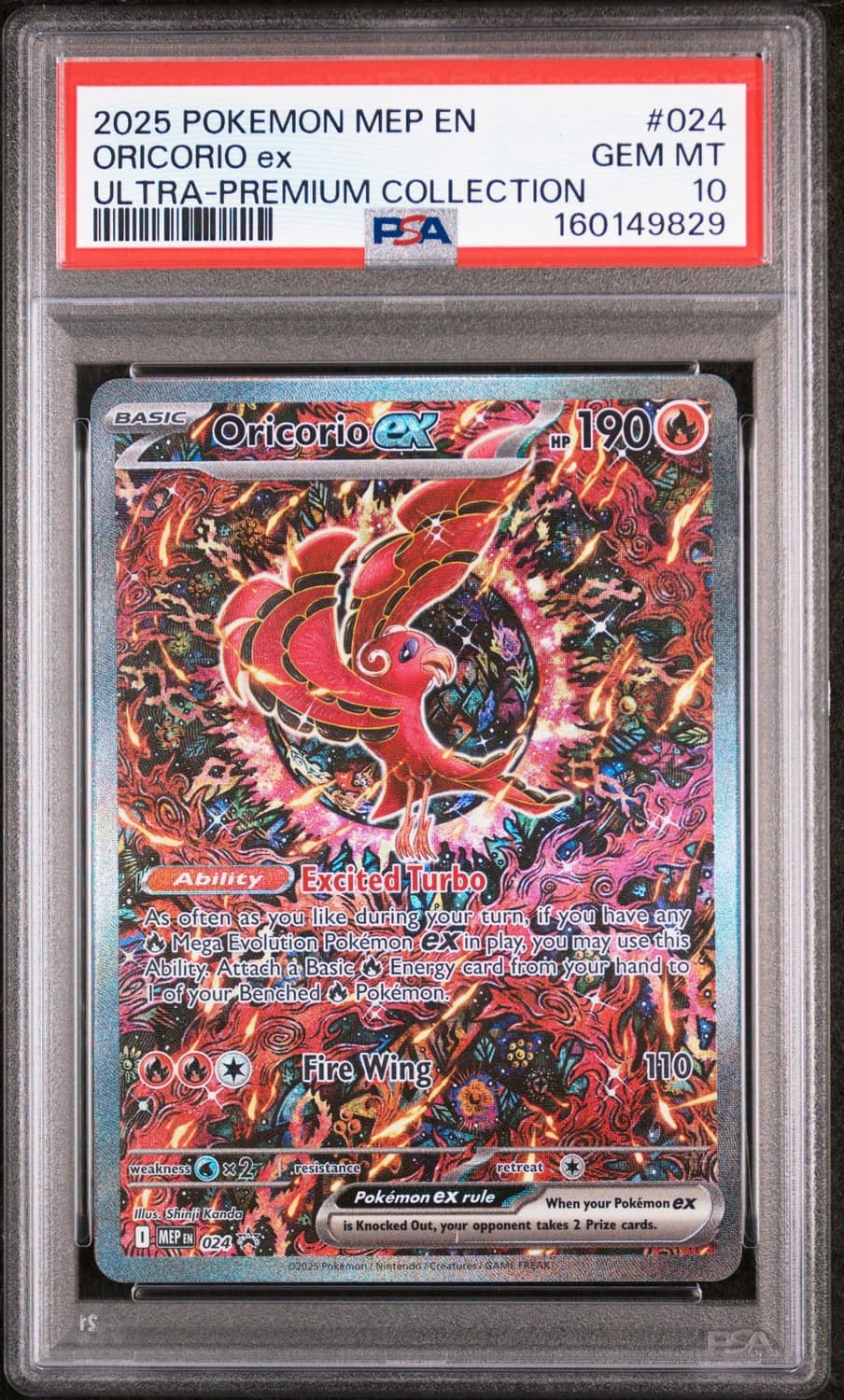 Oricorio Ex